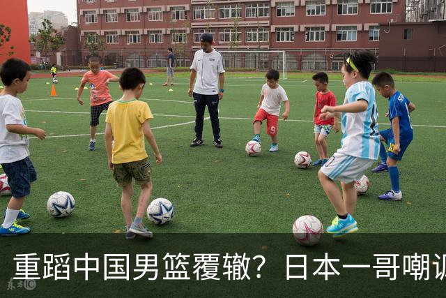 重蹈中国男篮覆辙？日本一哥嘲讽国乒，称用五成功力就可能赢咱们